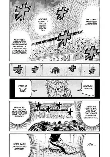 Giant Killing Chapter 264 11